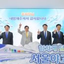 하라프라자4층