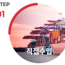 선우프레시앵거스박 - 용인시 수지구 손곡로 100 | 선우프레시앵거스박
