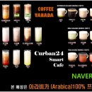커피에반하다 용인코스트코점