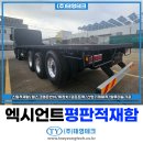 (주)태영운송 네이버블로그