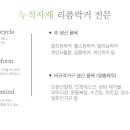 공지로 3R 이미지