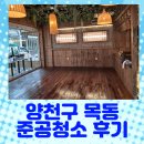 클린박 이미지