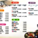 누리마을감자탕 이미지