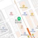 법률사무소차연 네이버블로그