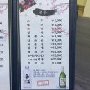 마린참치 이미지