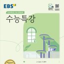 장내중학교 이미지