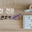 특허법인도담 - 유성구 테크노3로 65 | 특허법인도담