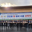 서부여농업협동조합 이미지