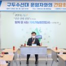 구두수선대 - 강동구 양재대로 1629 | 구두수선대