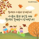 월드비전지역아동센터 이미지