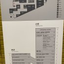 [상테크]신세계 상품권 현금화 및 우천사