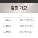 제품, 쇼핑몰(상품) 사진촬영 수업 이미지