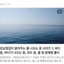 강남용한점집 &#39;예경선녀&#39; 신점후기를 들고왔어요!