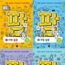 동화농장 이미지