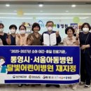 통영서울병원 이미지