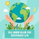 (주)청진 이미지