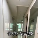 상업용 89 | 🏙️ 성남 센트럴푸르지오시티 원룸 이사청소 후기 – 곰팡이 제거까지