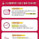 대원삼성테크 이미지