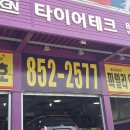원효로 R 티스토리