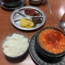 우진양곱창 네이버블로그