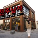 (주)마스터핏 이미지