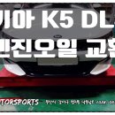 엠제이모터스포츠 이미지