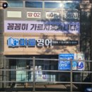 파로영어학원