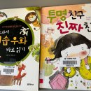 이솝독서논술학원