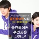 V클린