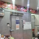 고령축산도매센타