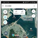 3코스 3구간 이미지