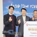 예산기독교연합복지재단