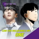 웹툰 스쿨 Ⅰ 이미지