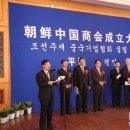 우의중국식품 이미지