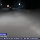 😮😮평창 가스 폭발사고 CCTV, 블박😮😮 이미지