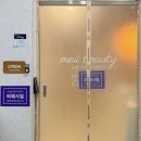 메이약손테라피 - 동구 동부로 158 | 메이약손테라피