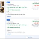 더프린스호텔 | 인천 더 프린스 호텔 5만원대 객실정보 연락처 이용후기