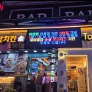 예술치킨 - 남동구 구월남로327번길 10-24 | 예술치킨