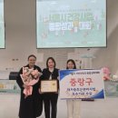 서울특별시중랑구보건소 이미지