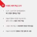 비씨(BC)모텔 이미지