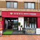 용화고길 | 아산 마라 꼬치 맛집 | 얼얼하이마라꼬치에서 얼얼한 마라 맛 제대로!