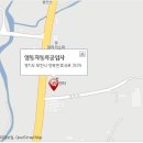 포천종합자동차공업사 이미지