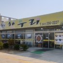 한우리푸드 Daum카페