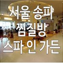 비치가든파이브