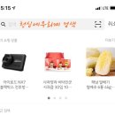 청심세무회계 이미지