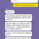 [자소서 마무리해드립니다] 좋은 후기로 입증된 퀄리티 높은 자소서 첨삭, 당일 첨삭본 제공! 이미지