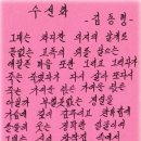 회귀(回歸) 이미지