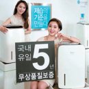 (주)위닉스 이미지