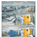 대신인쇄출판