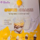 상하신목장 이미지